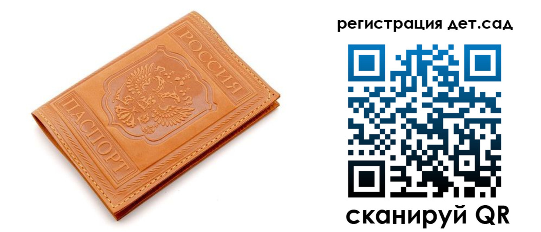 прописка поиск в Белоярске