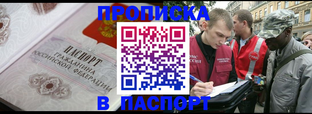 регистрация для дет. сада в Белоярске